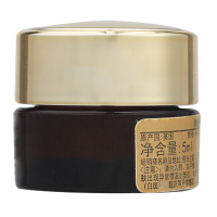 Estee Lauder雅诗兰黛特润修护精华眼霜（ANR小棕瓶抗蓝光眼霜）5ml*3