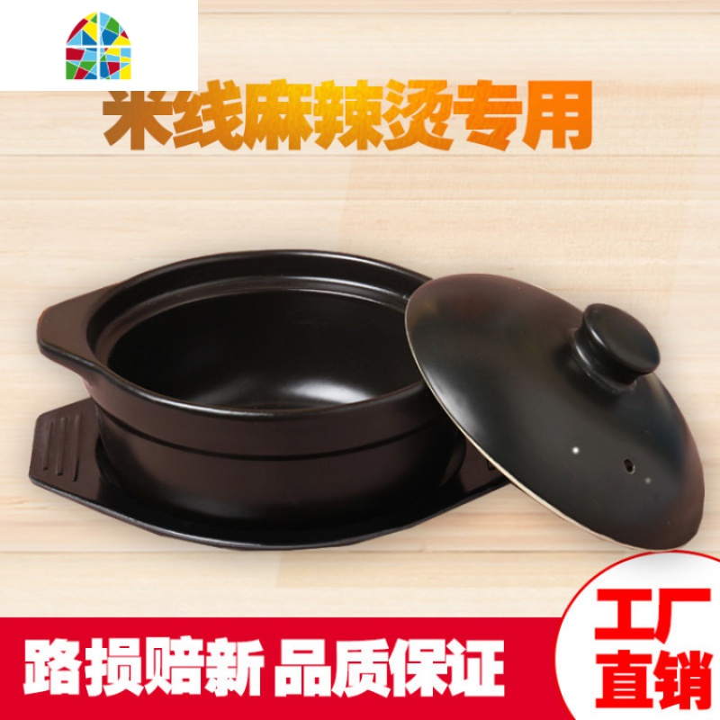砂锅粥粉麻辣烫砂锅米线专用砂锅炖锅明火可高温陶瓷炖菜炖肉煲汤 FENGHOU 0.8L无盖(裸锅)白色高清大图