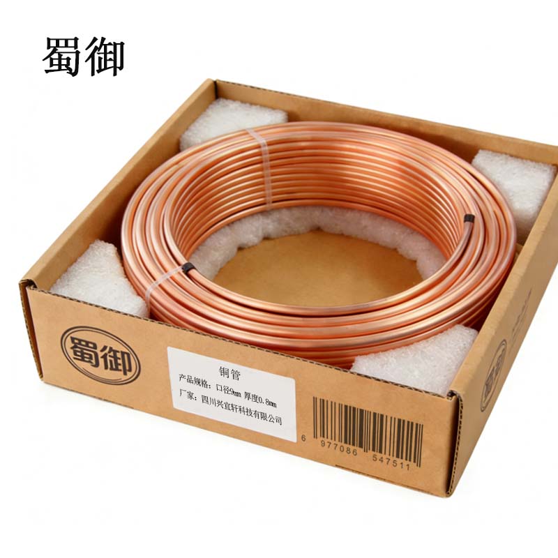 蜀御 铜管 9mm 米高清大图