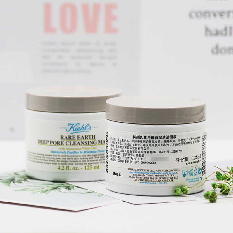科颜氏Kiehls’s 亚马逊白泥清洁面膜125ml 改善毛孔堵塞粗大 净化毛孔 深层清洁