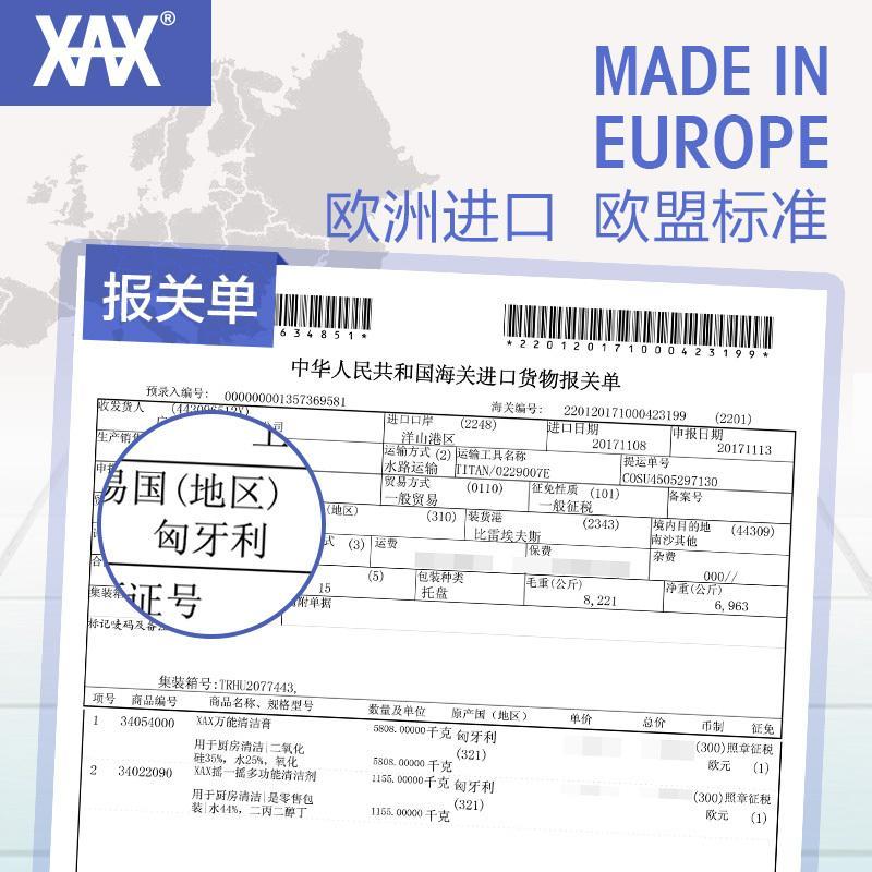 进口清洁剂 厨房不锈钢浴室玻璃瓷砖水垢多功能家用强力去污膏