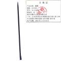 迎新 撬棍 22*1000 YX-221000 每根