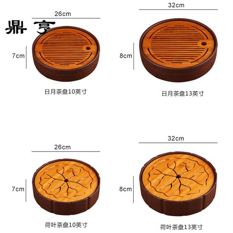 鼎亨紫砂茶盘竹茶托盘茶海功夫茶具陶瓷圆形实木储水简约大小茶台