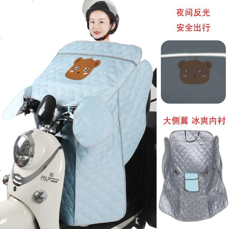 电动摩托车防晒挡风被电瓶车挡风罩防水防风夏季电车遮阳薄款夏天升级