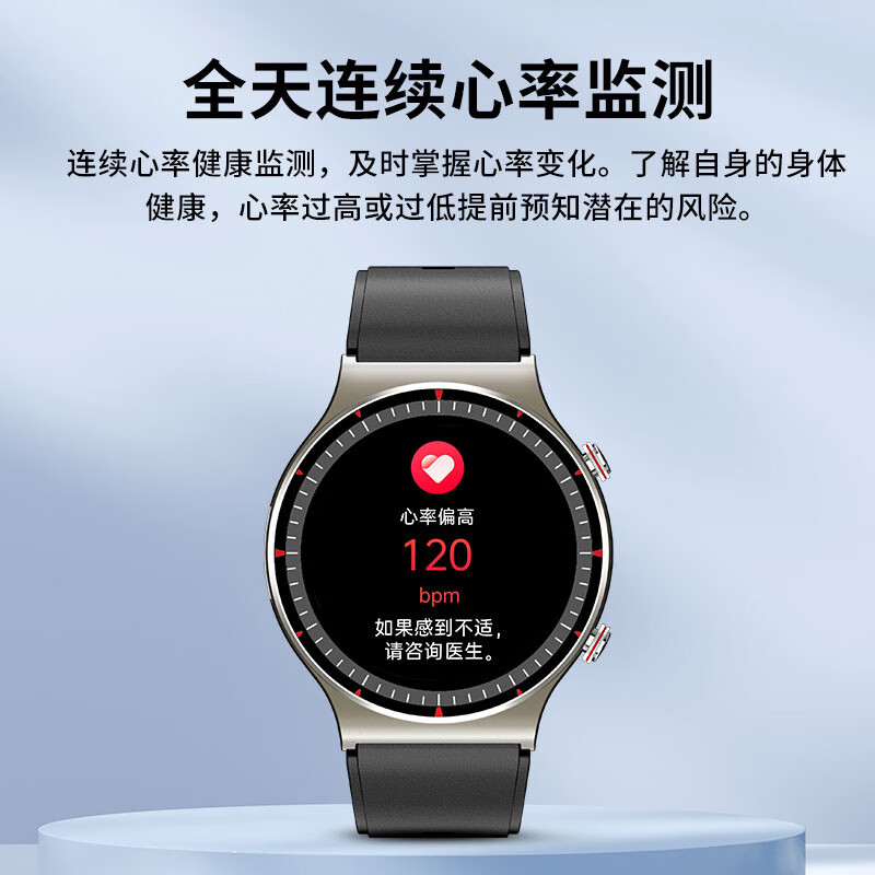 纽曼(newsmy) g08 医疗级健康智能手表心率心电图心脏检测仪