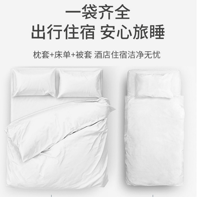 洁丽雅(grace) 13011512 一次性用品 JA2034 旅行一次性床单被套枕套单人三件套装旅游酒店床上用品5包高清大图