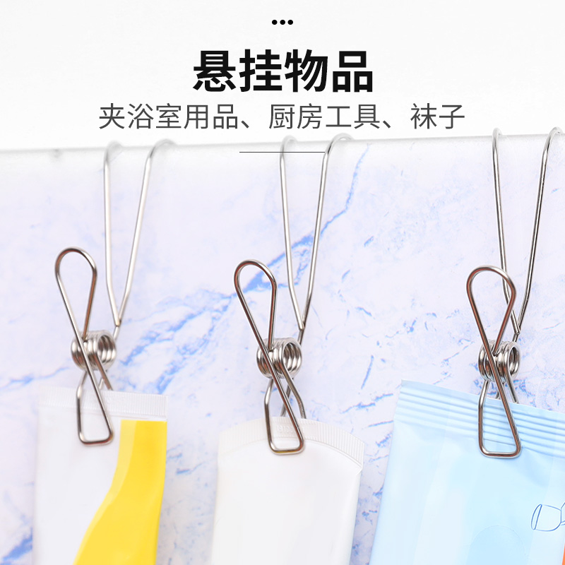 家柏饰(CORATED)日系不锈钢夹子晒袜子衣架挂钩衣服无痕小夹子固定晒衣多功能强力 大号-带勾线夹[5只]高清大图