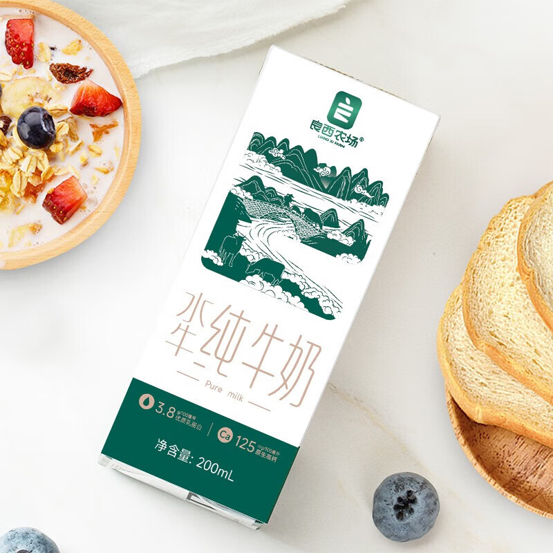 良西农场水牛纯牛奶200ML*10盒+良西农场水牛高钙奶200ML*10盒-高清大图