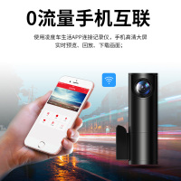 凌度(BLACKVIEW)新款汽车载行车记录仪高清夜视无线迷你隐藏前后双录免安装 黑色 官方标配;单镜头