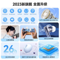 EDIFIER/漫步者X5PRO主动降噪蓝牙耳机无线入耳式运动2023新款似lollipro2 川白