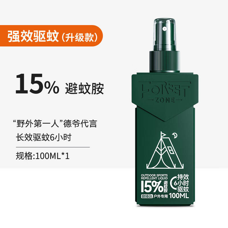 森林地带驱蚊液驱蚊喷雾 100ML(野趣款)[SLDD001]高清大图