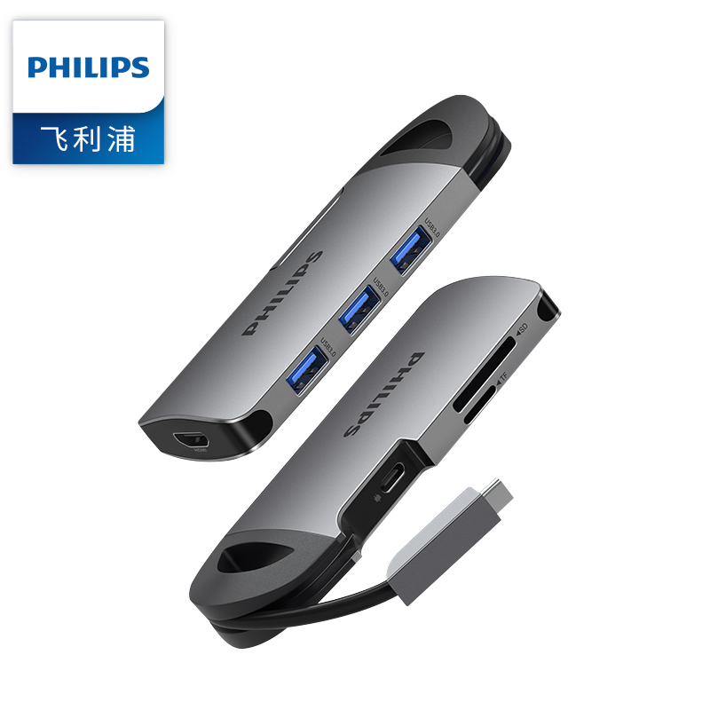 飞利浦type-c拓展坞电脑转换器 笔记本扩展macbook pro苹果配件air投影仪转换器HDMI SWR1606B