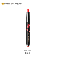 卡姿兰(CARSLAN)诱吻心机嘀嗒唇膏(滋润)S08绛紫梅2.1g