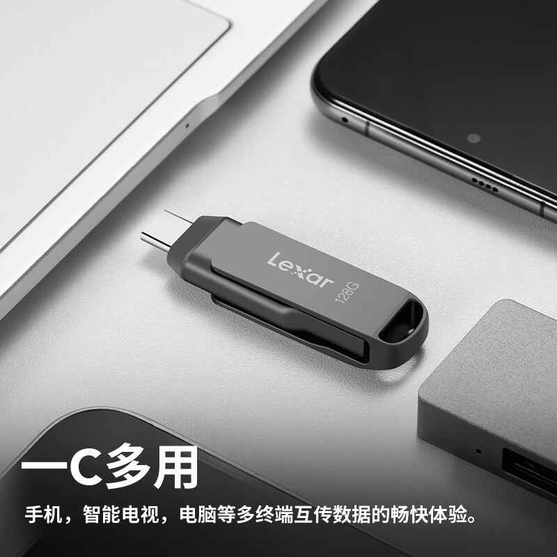 雷克沙256G手机电脑U盘闪存盘USB3.1与Type-C金属双接口两用读速130MB/s 便携加密优盘