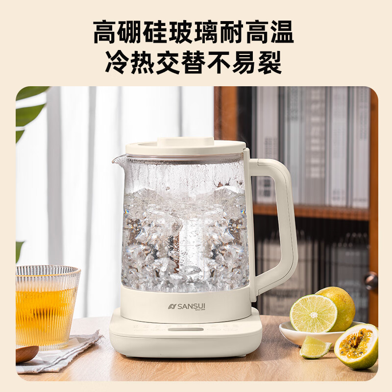 山水(SANSUI)智能养生壶 KT-1852 白色 1.5L高清大图