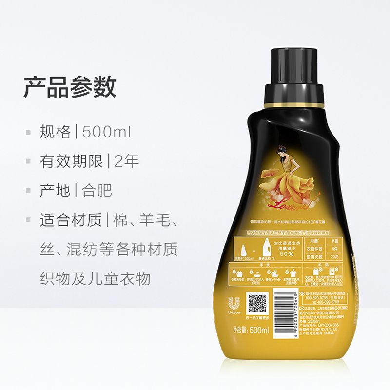 金纺香氛精油衣物护理洗衣柔顺剂液香味持久留香气家庭袋装
