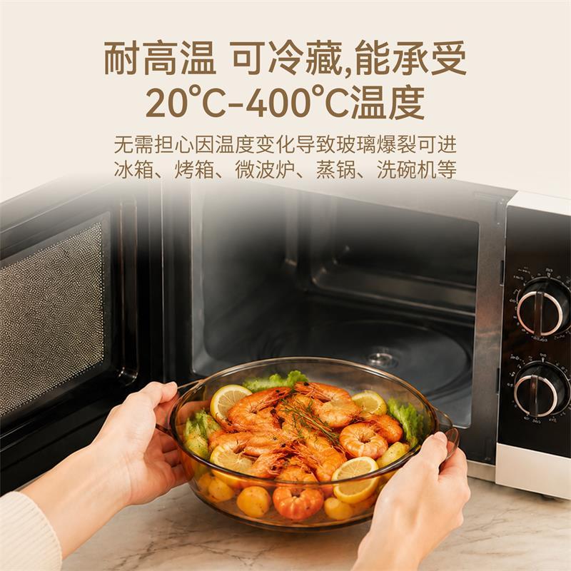 CORELLE康宁晶炫圆形玻璃蒸烤盘 VS-ZKP01P63H/KZ高清大图