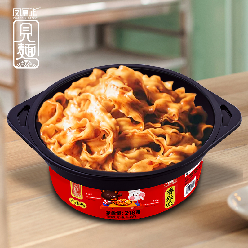 凤凰西街碗装即食刀削面 香辣味 218g*12碗 方便速食 即食刀削面 复刻传统高清大图