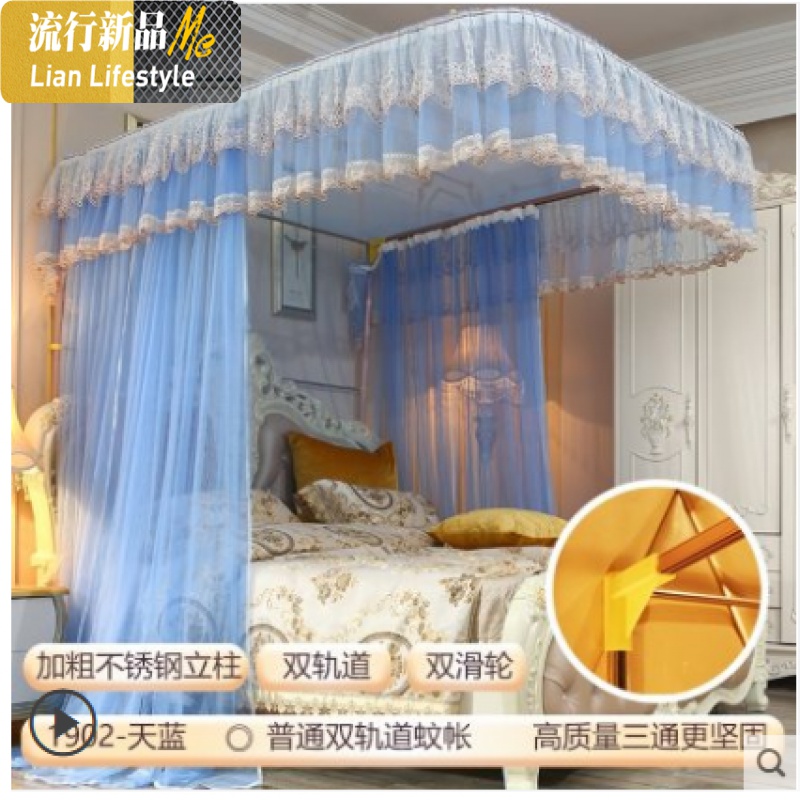 u型导轨蚊帐双人家用加密学生宿舍三开1.8米床支架1.5m床帘纹帐三维工匠 1.8m（6英尺）床 001-天蓝（玫瑰金款）