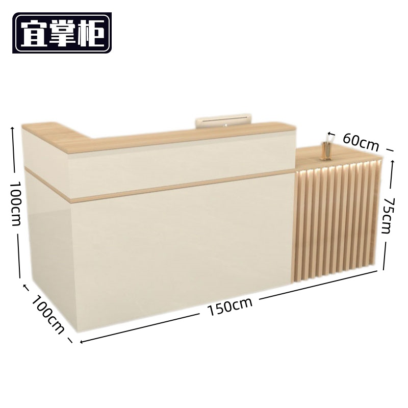 宜掌柜 前台接待台高清大图