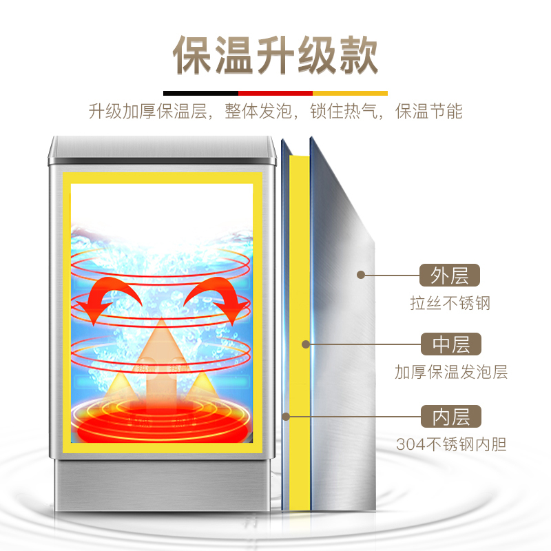 德玛仕(DEMASHI)开水器商用 电热开水机 全自动进水 304不锈钢 烧水器商用 KS-60F(发泡款)220V
