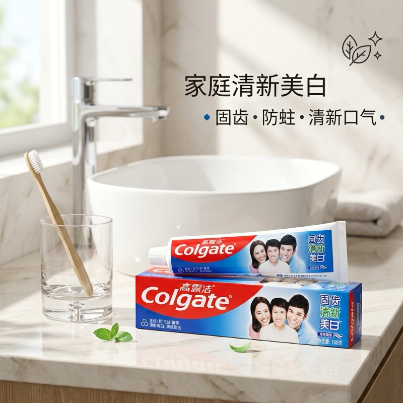高露洁超强固齿牙膏180g家庭装防蛀清新口气口腔清洁成人官方正品高清大图