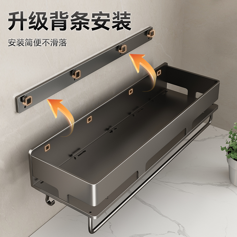 珂攸洋置物架毛巾架kyy高清大图