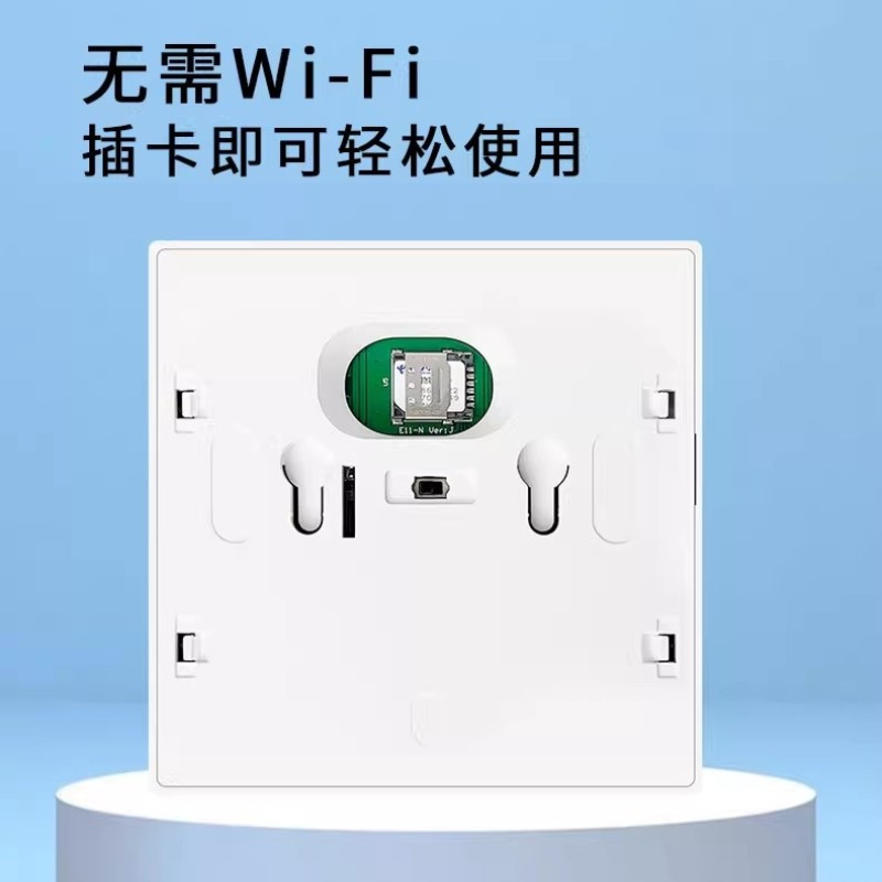 慧照顾 紧急呼叫器 RT-E11-N