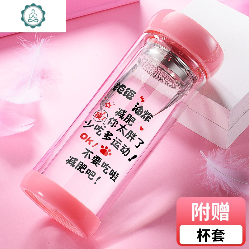 双层可爱网红玻璃杯男女便携学生家用隔热水杯子带盖过滤网泡茶杯 封后 玻璃杯拒绝油炸粉色+杯套