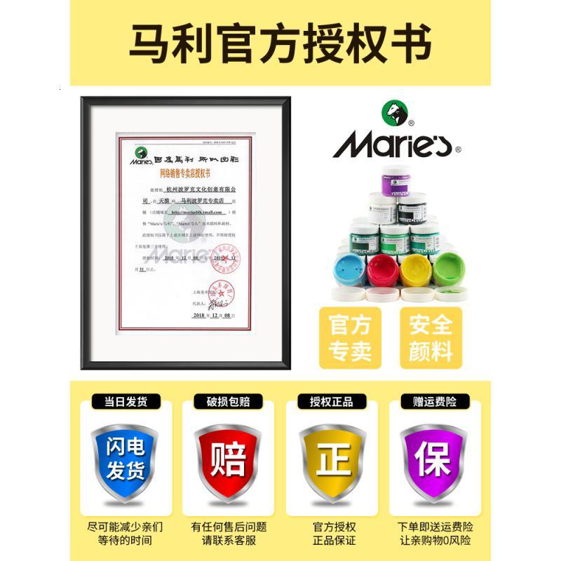 启尚QISHANG马利水粉颜料套装100 升级版配19寸箱(送水粉纸20张)/浓缩艺考袋装水粉 42色套装[100ml]