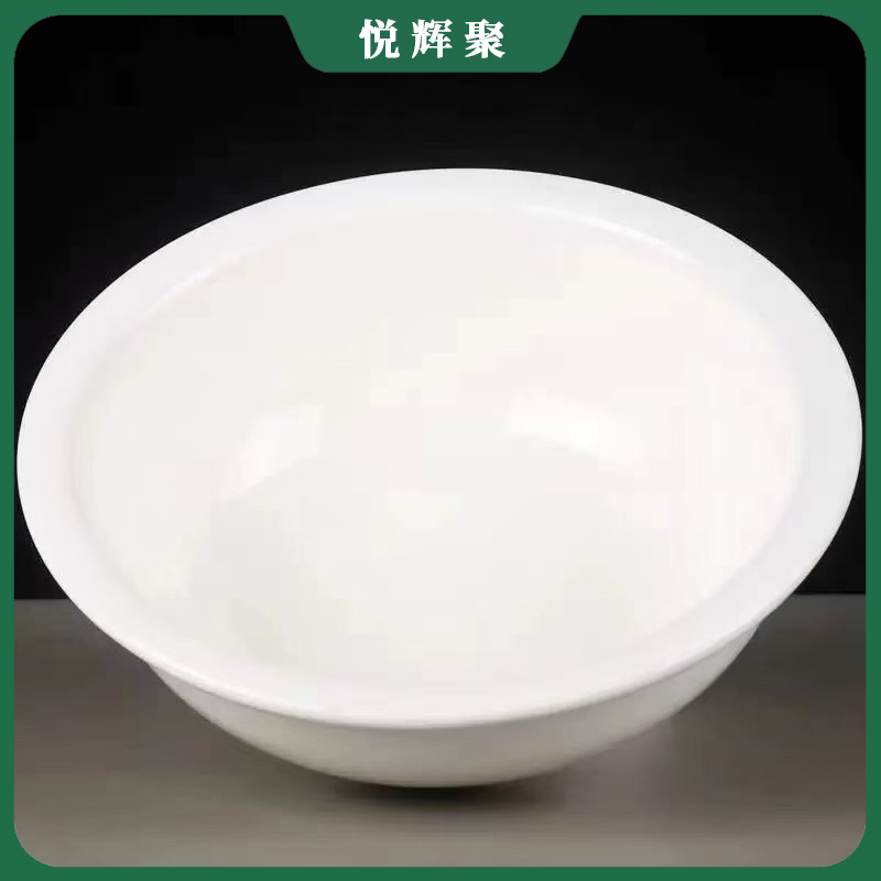 悦辉聚 大汤碗 颜色可定制 个高清大图