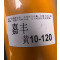 TURMN黄色保护膜0.6*80m刻字 印刷