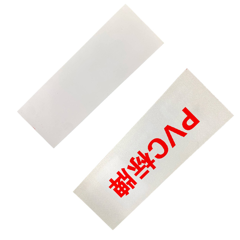 端固 警示标识PVC卡片 50*94mm 个高清大图