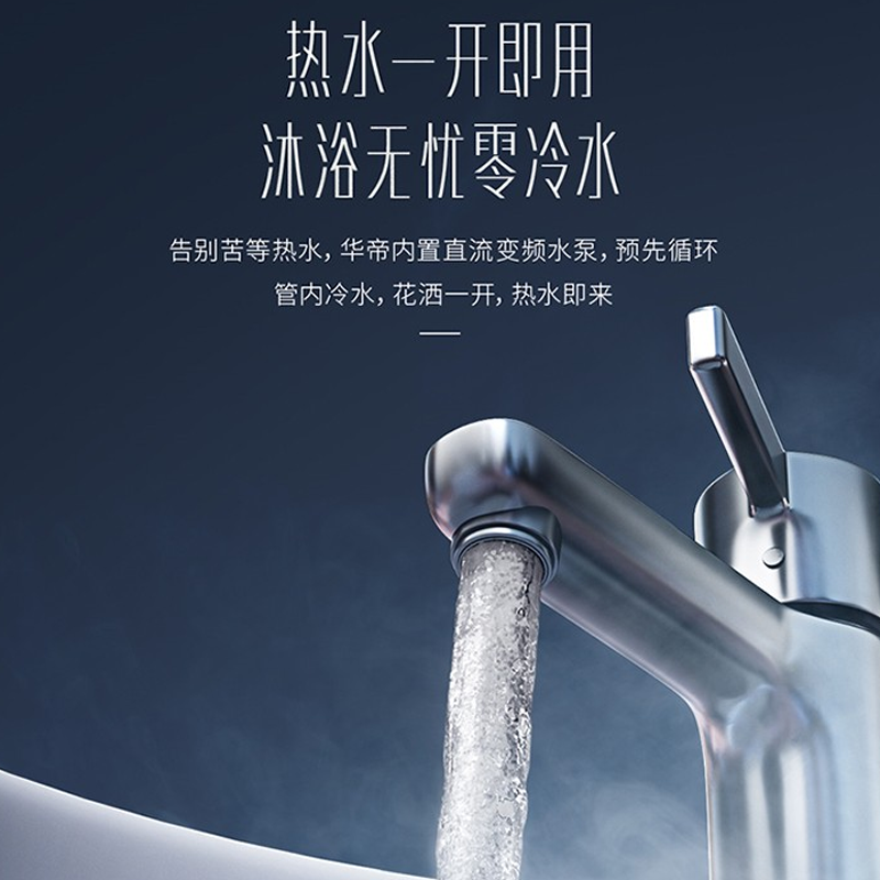 华帝(vatti)16升燃气热水器天然气一开即用零冷水app远程控制按摩浴wifi智控i12251-16高清大图