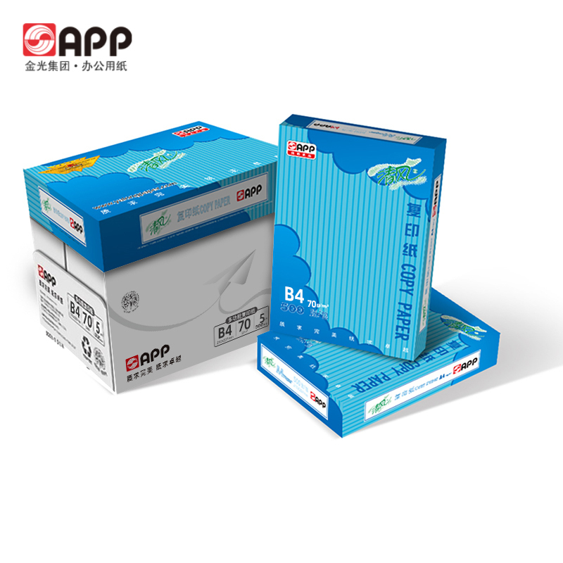 金光(app)清风[A3纸70g500张/包5包/箱]中性去静电复印纸