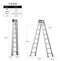 易企采 八步直马梯 单位/1把 多功能铝合金加厚折叠工程梯双侧人字梯