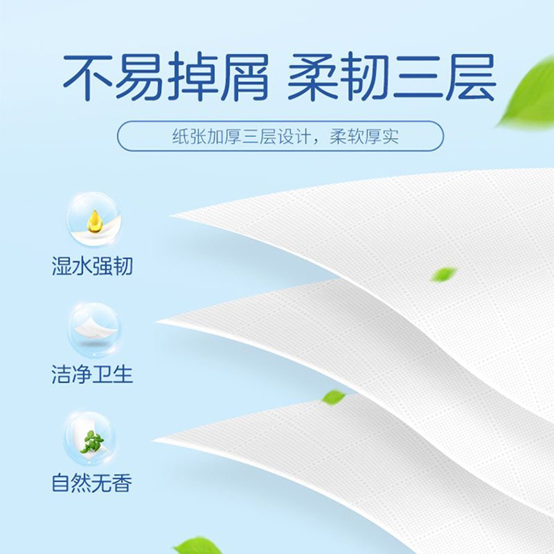 太阳 软抽纸80抽3层*36包*1箱高清大图