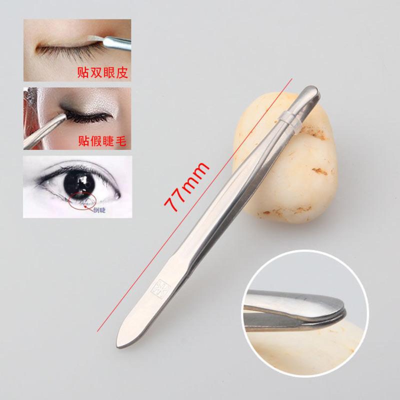 眉夹圆头拔倒长眼睫毛神器 倒睫毛矫正 贴双眼皮贴眉钳拔白发镊子 圆头77大头