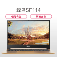 宏碁（acer） 宏基蜂鸟Swift1 SF114 14英寸金属超极本商务办公学生游戏轻薄笔记本电脑 N4100四核 IPS屏指纹识别 4GB内存 256G固态硬盘 金色 定制版