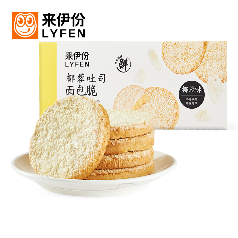 【面包好利来】报价行情_排行_品牌_参数_怎么样_图片_商家-苏宁易购