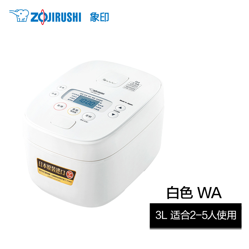ZOJIRUSHI象印日本原装进口IH家用电饭煲新款QAH10C 适用2-5人 白色