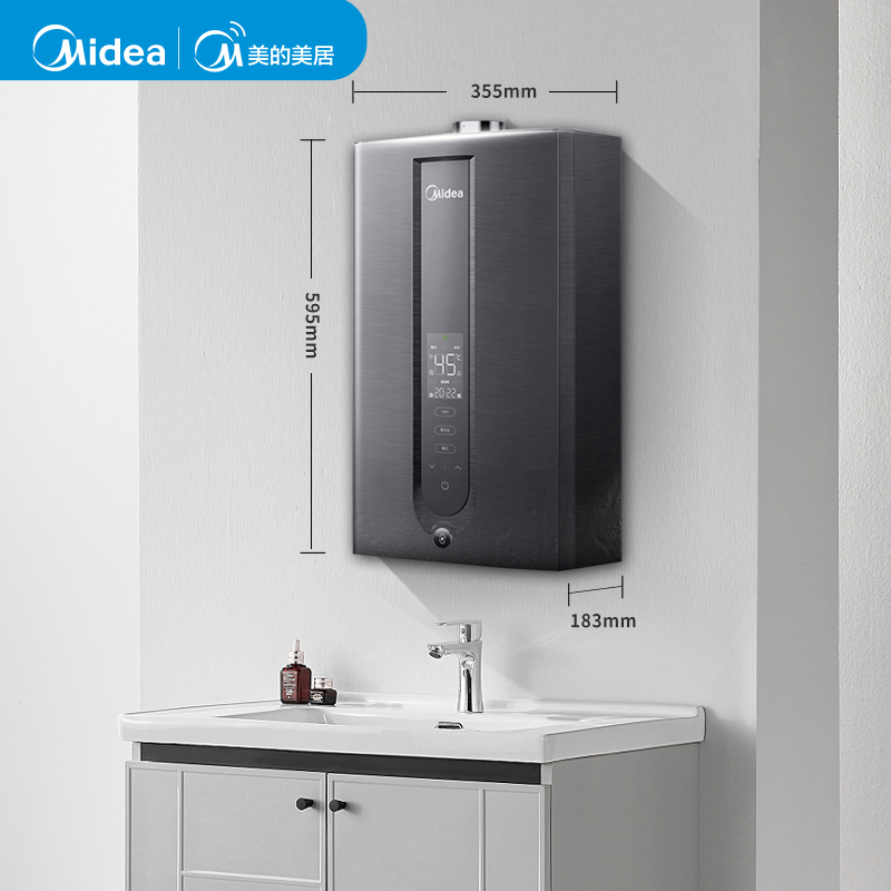 [美的智能家电]16升家用燃气热水器 JSQ30-Y9 16升 天然气 零冷水 无极恒温仓恒温无波动 双智控 多重安防