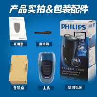 飞利浦(PHILIPS) 电动剃须刀 进口双刀头男士旋转式刮胡刀 刀头可水洗充电式胡须刀 舒适剃须PQ190