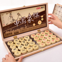 得力6732 φ30mm木连盘中国象棋(原木色)JS