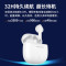 纽曼(Newmine)F1 真无线蓝牙耳机 半入耳式 (单位:个) 白色
