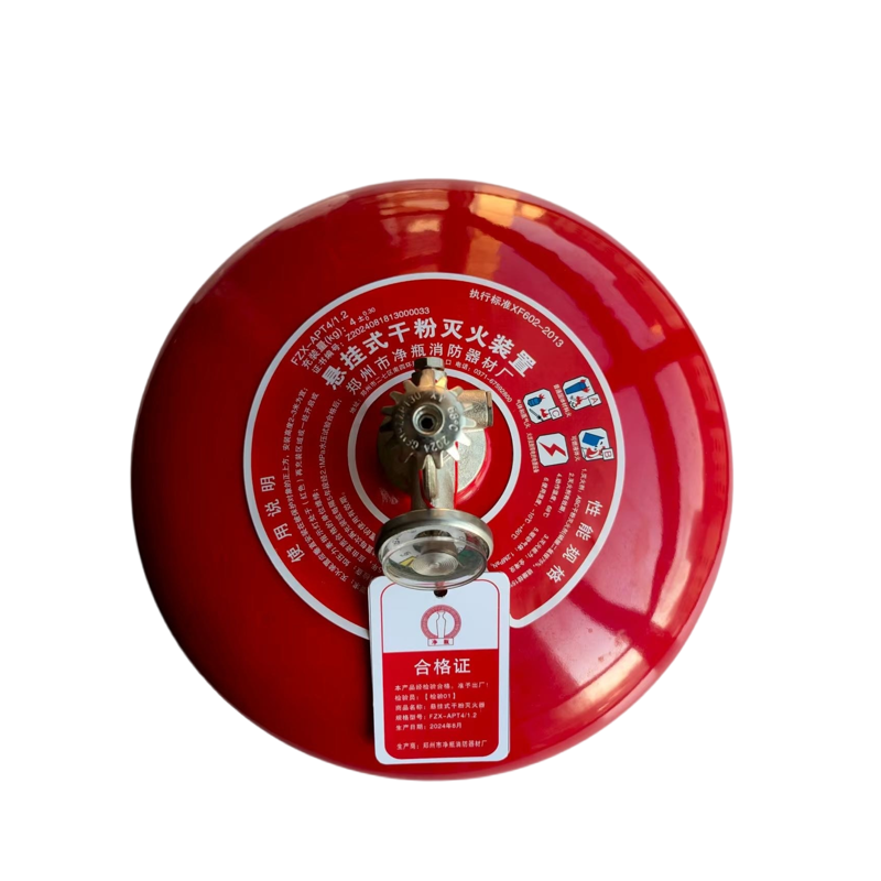 净瓶 4KG悬挂式干粉灭火器 FZX-APT4/1.2 （单位：具）