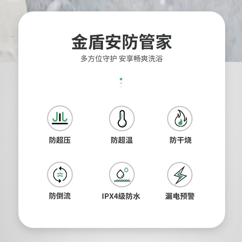 华帝(vatti)电热水器40升储水式家用 防电墙 2100w速热 节能免费安装小型 DJF40-i14020(40升)
