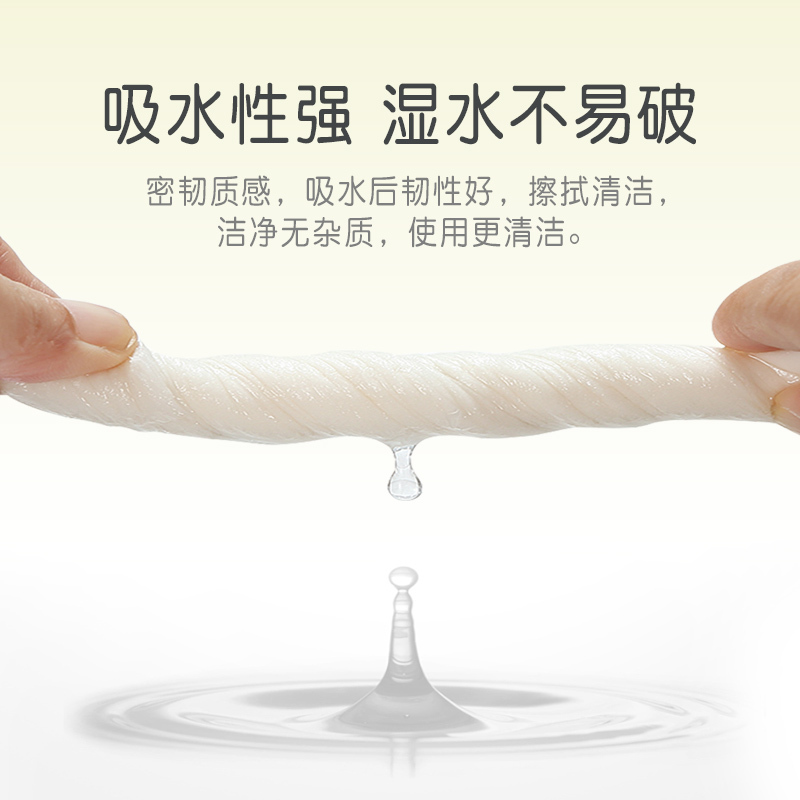 彩虹时光电眼萌无香印花抽纸3层10包面巾纸母婴生活用纸