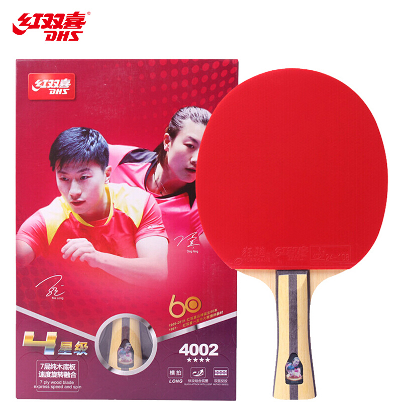红双喜(DHS)四星级乒乓球拍训练比赛用成品拍双面反胶横拍 T4002