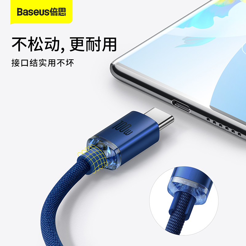 倍思 Type-C数据线适用66W华为充电线6A充电线华为Mate50Pro 100W超级快充27W小米手机5A线 2米高清大图